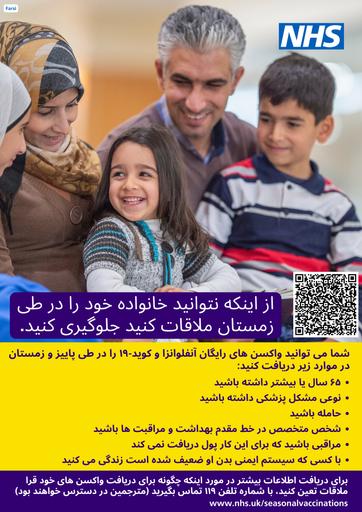 Farsi