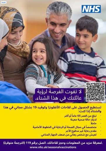 Arabic